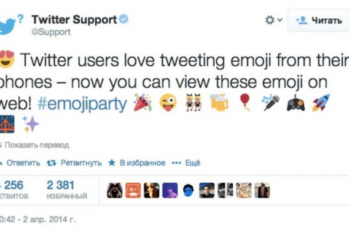 В Twitter появились долгожданные смайлики Emoji