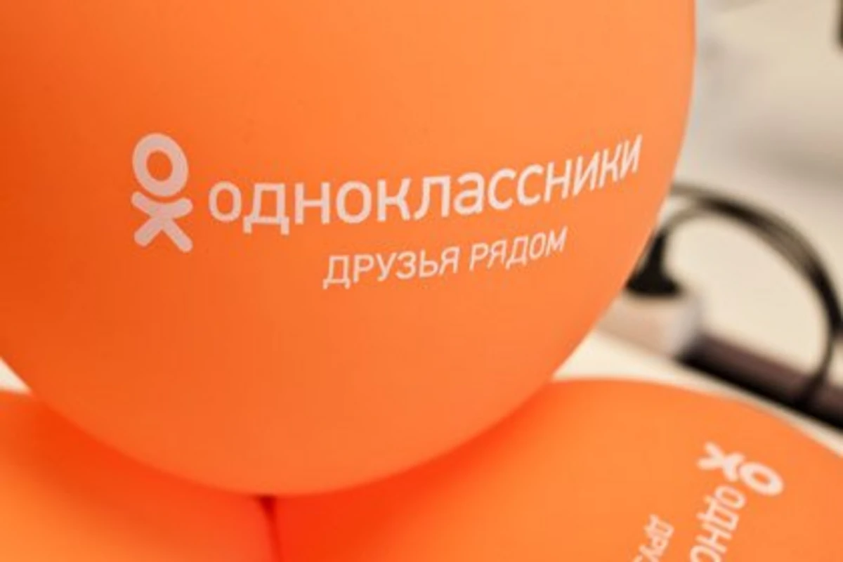 «Одноклассники» стали определять месторасположение пользователя