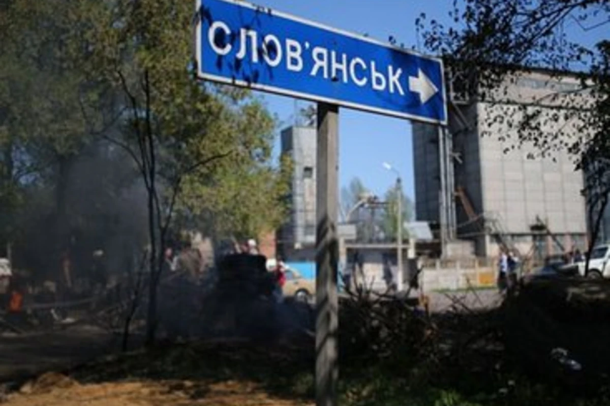 Украинская армия начала артобстрел Славянска