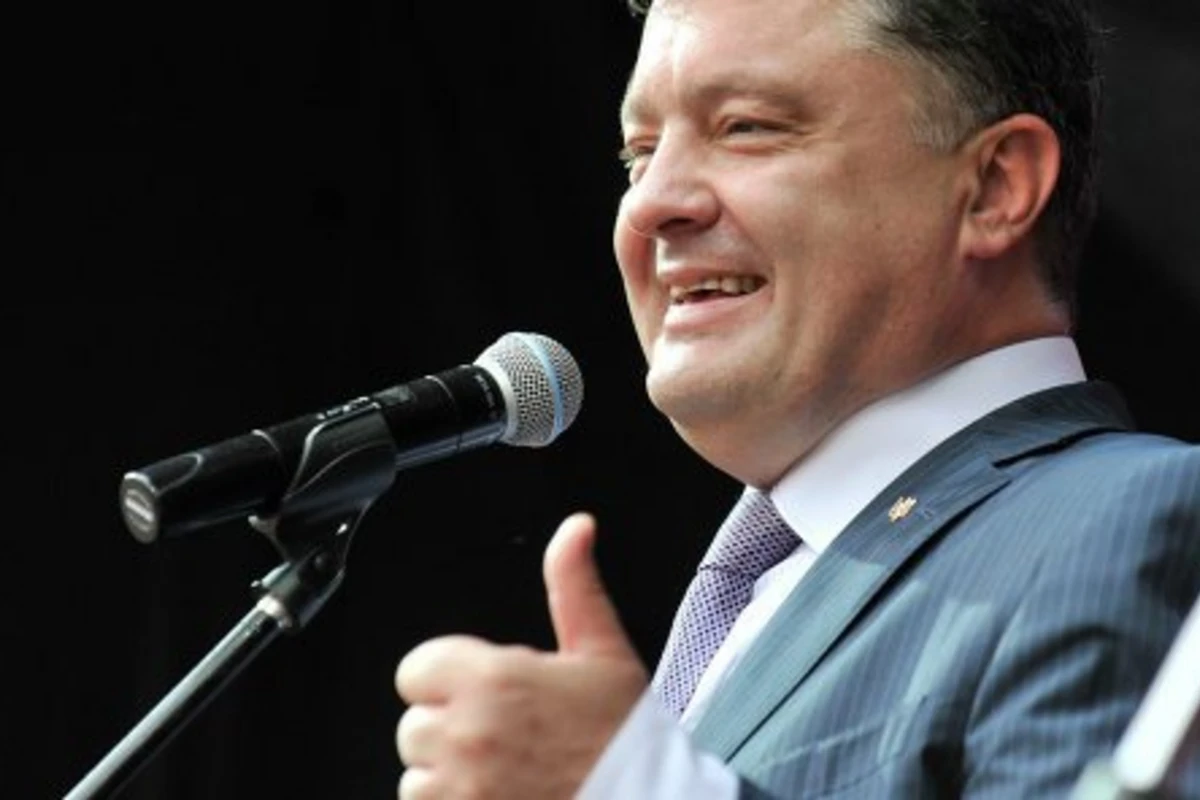 Порошенко официально объявлен президентом Украины