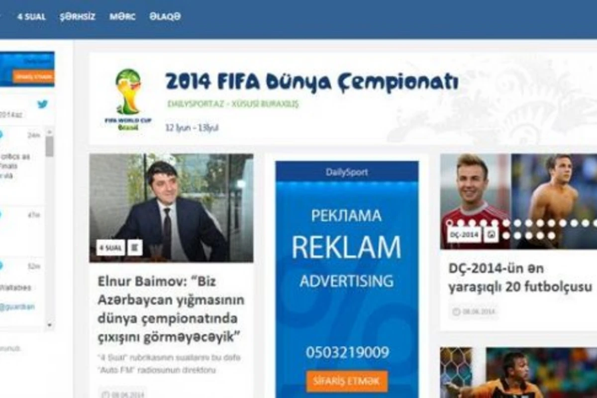 Чемпионат мира по футболу в Бразилии станет вам ближе