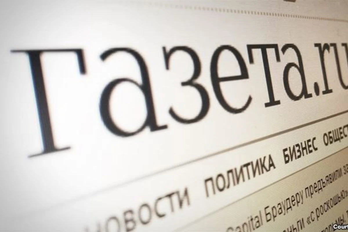 «Газета.Ru» была заблокирована из-за хакерской атаки