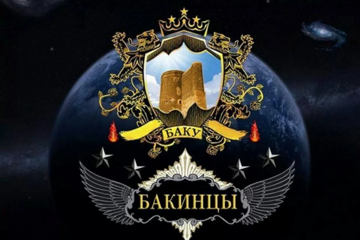 1 июля - Всемирный день бакинца (видео)