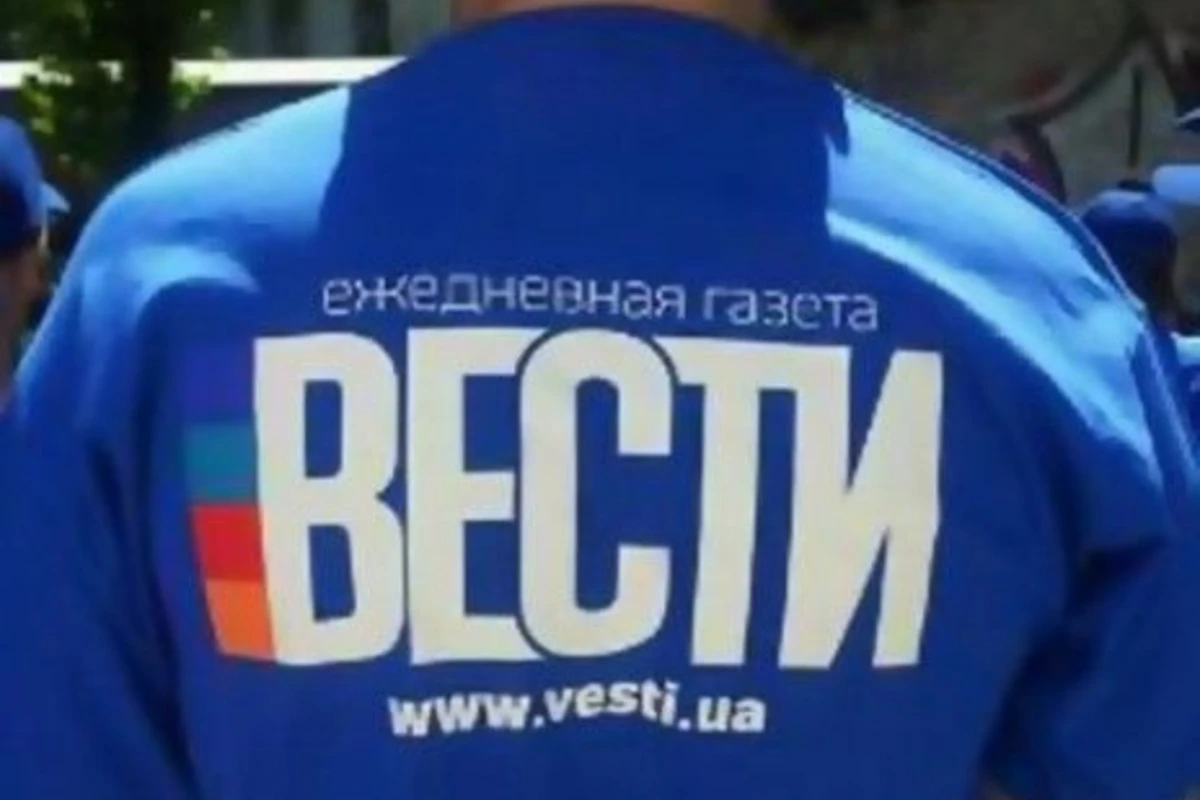 В Киеве разгромили редакцию издания «Вести»