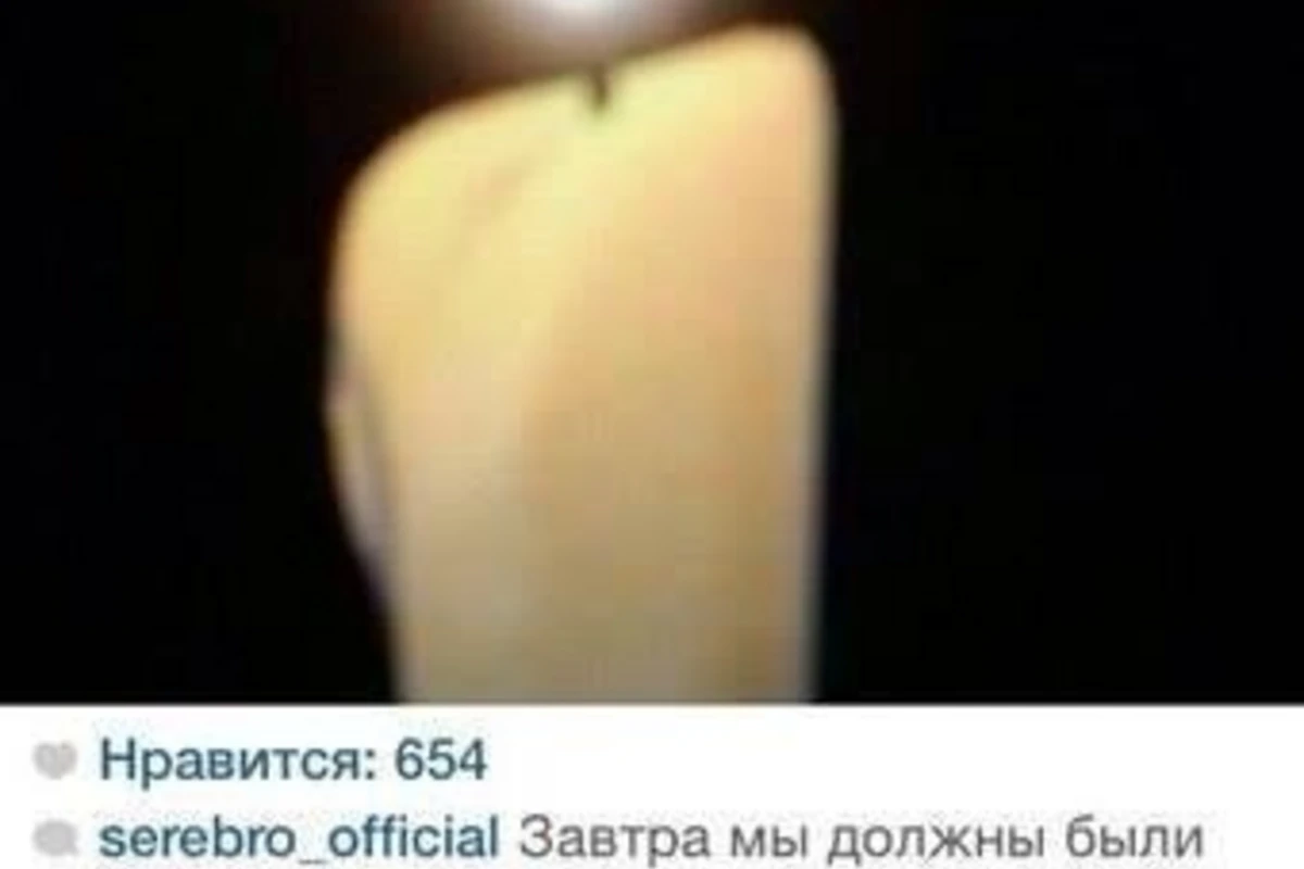 Группа Serebro перенесла концерт в Баку в связи с гибелью азербайджанских солдат