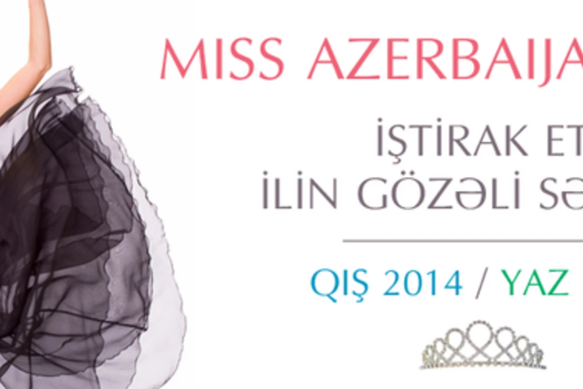 Начинается конкурс красоты Miss Azerbaijan-2015