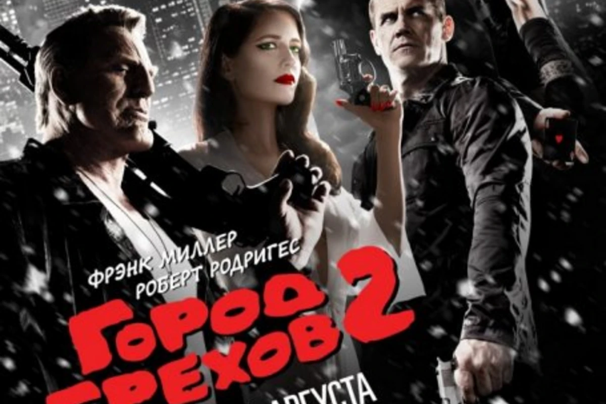 С 21 августа во всех кинотеатрах Баку стартовал фильм «Город Грехов 2: Женщина ради которой стоит убивать»