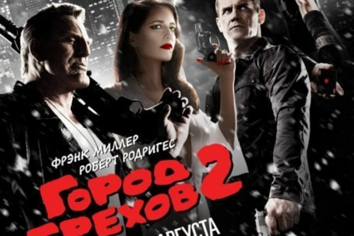 С 21 августа во всех кинотеатрах Баку стартовал фильм «Город Грехов 2: Женщина ради которой стоит убивать»