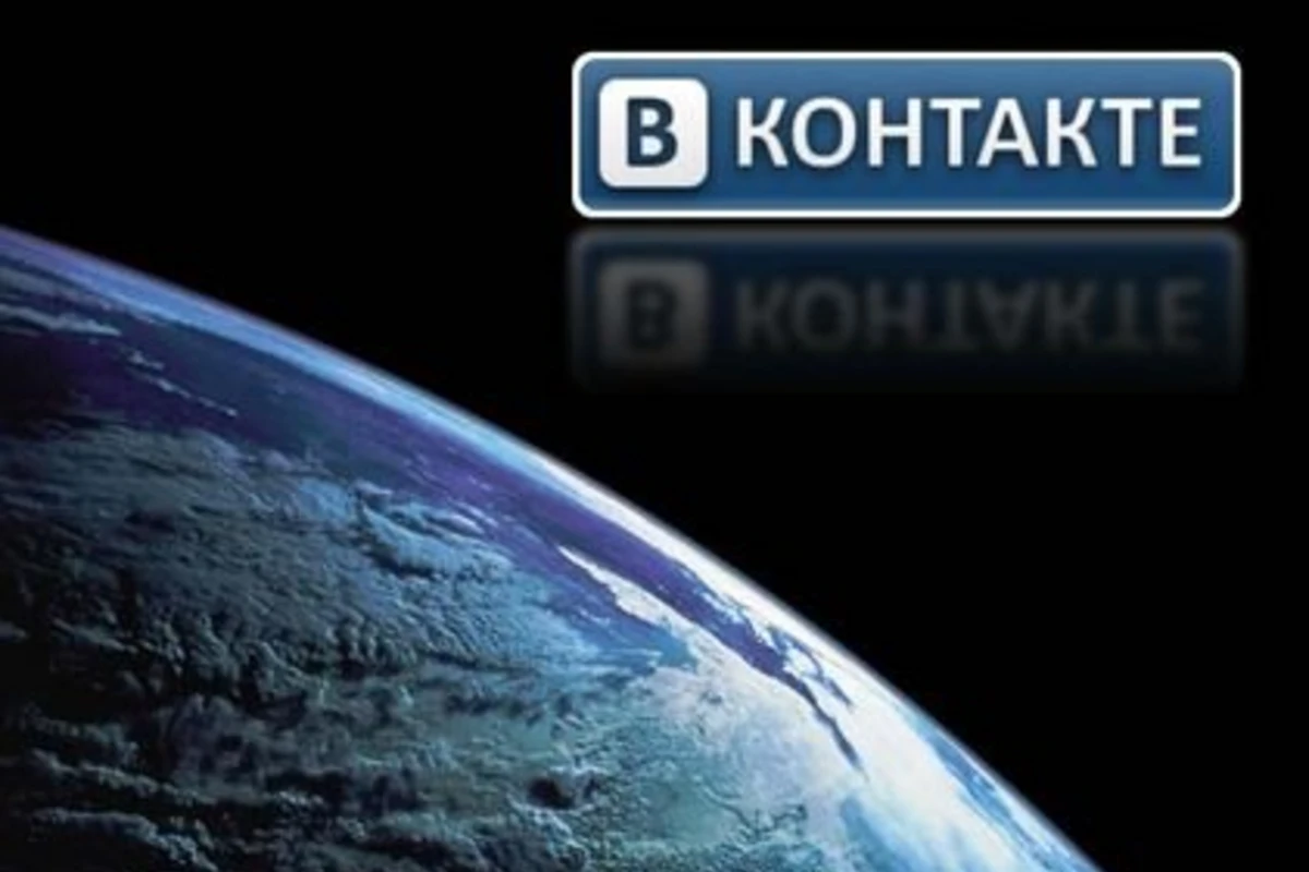 В соцсети «ВКонтакте» произошел серьезный сбой