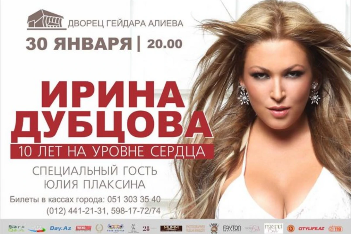 Ирина Дубцова даст концерт в Баку (видео)