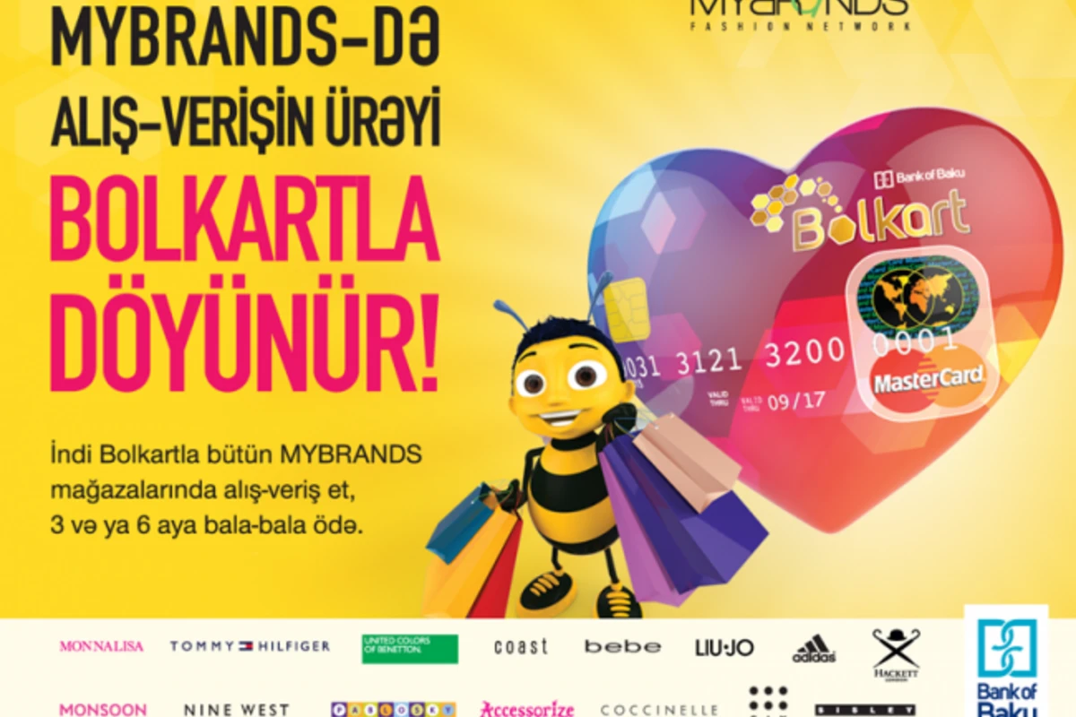 Владельцы Bolkart смогут совершать покупки во всех магазинах Mybrand’s!