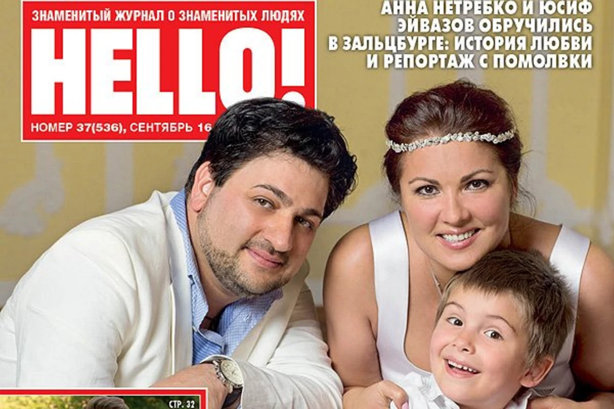 Звезды оперы Анна Нетребко и Юсиф Эйвазов на обложке HELLO!