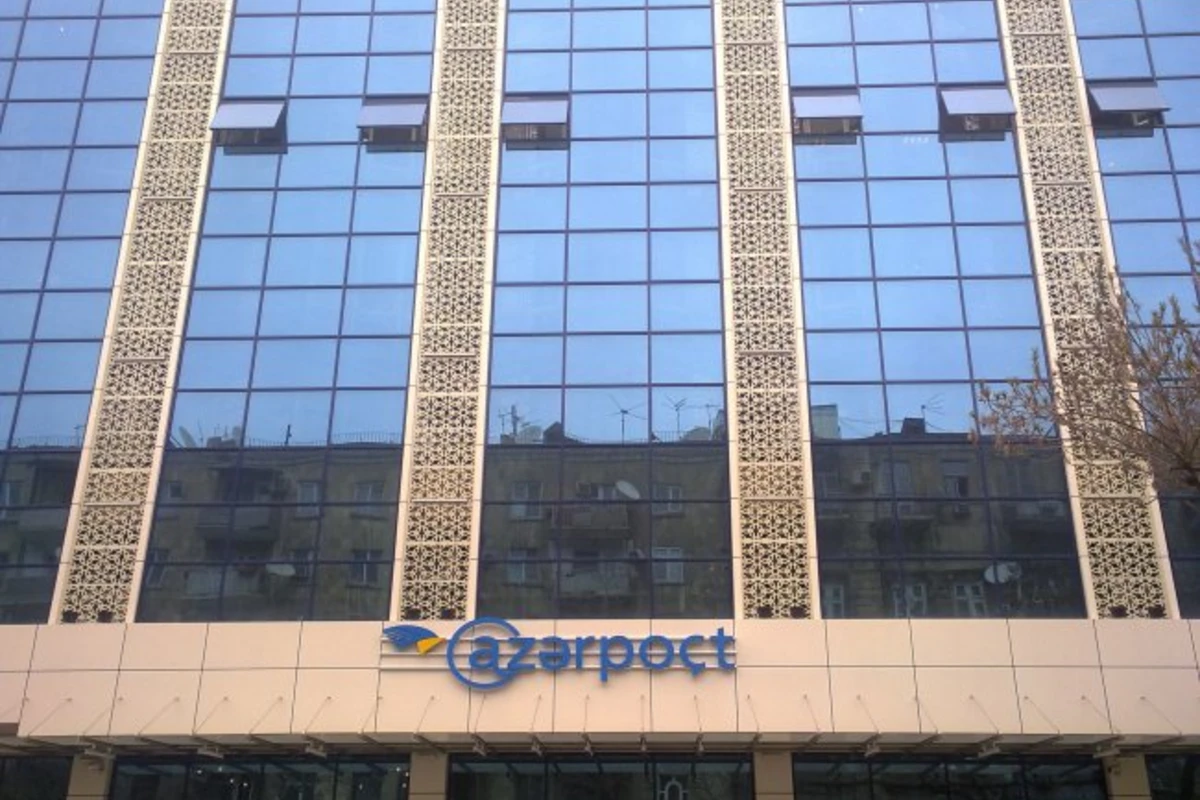 Азерпочта” будет выдавать микрокредиты