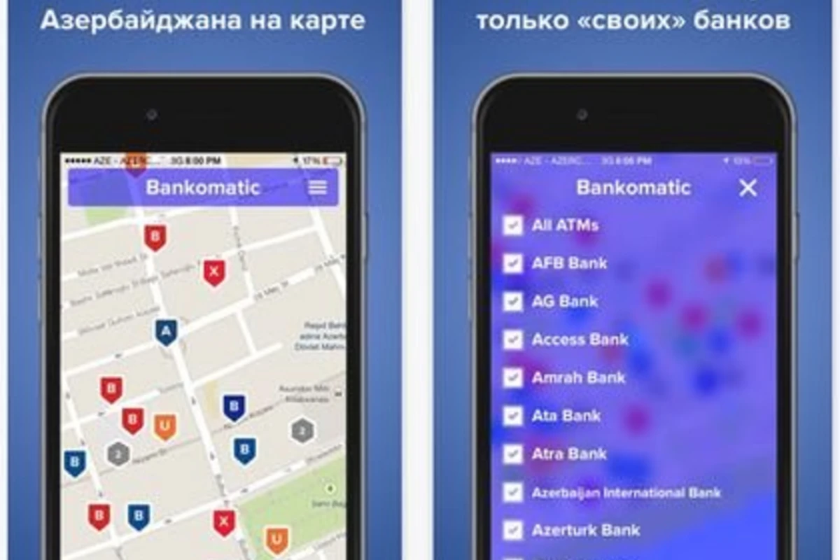 Разработано приложение, позволяющее искать банкоматы в Азербайджане