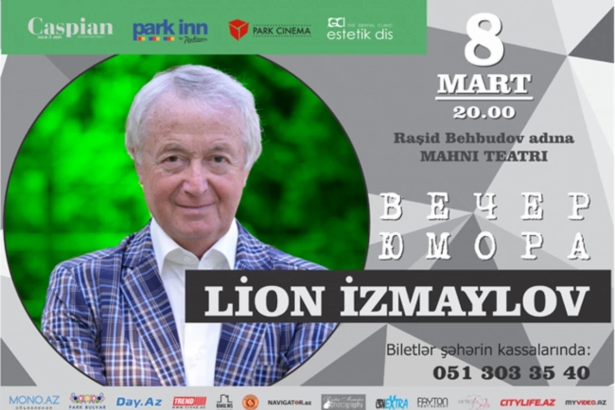 Лион Измайлов выступит в Баку Лион Измайлов выступит в Баку