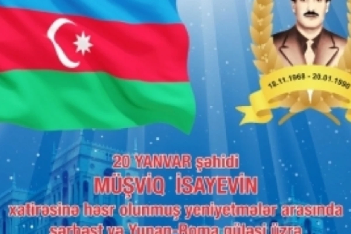 В Баку пройдет международный турнир по борьбе