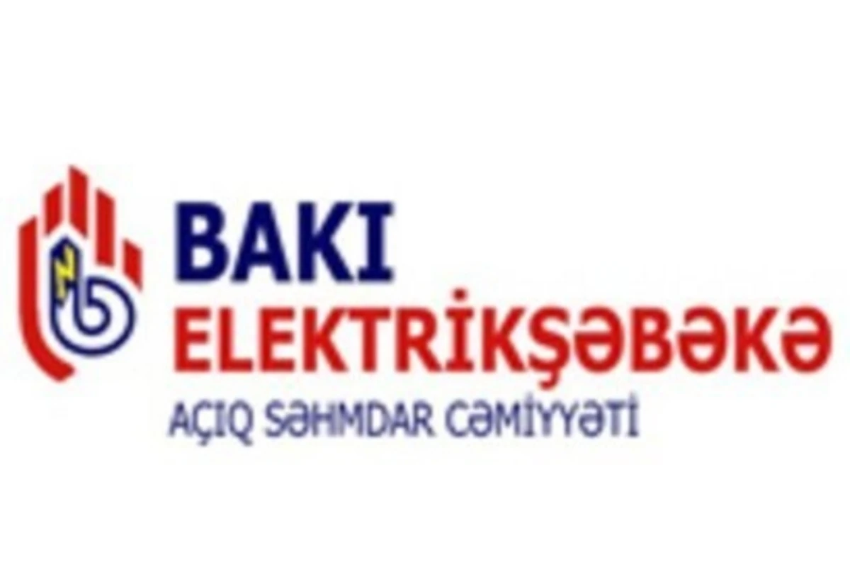 ОАО Бакиэлектрикшебеке переименовано
