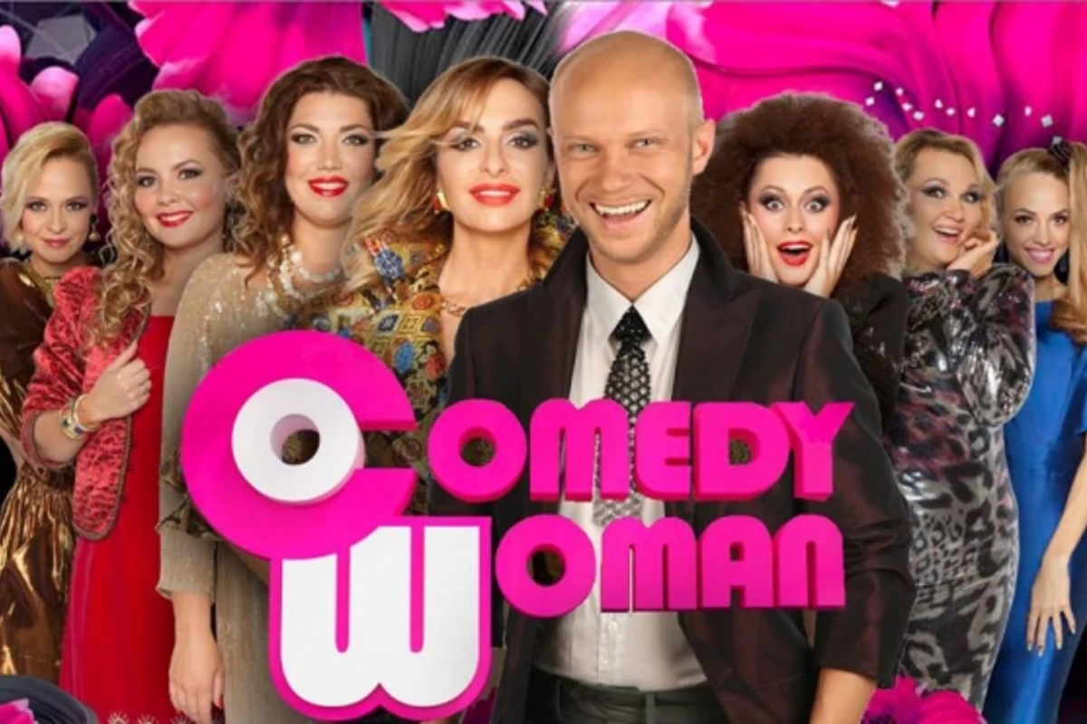 Шоу Comedy Woman выступит перед бакинскими зрителями