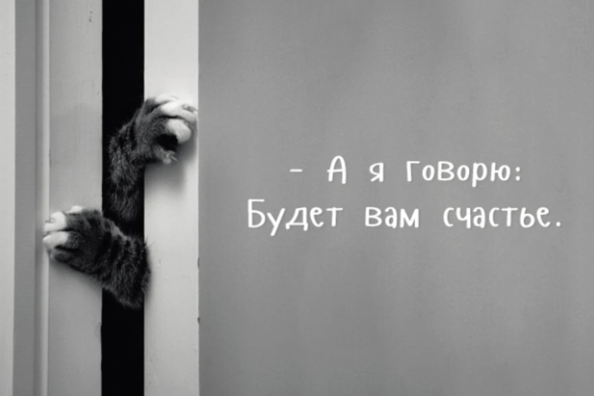 8 ловушек на пути к счастью