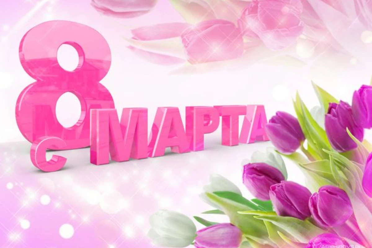 Известные мужчины Азербайджана поздравили дам с 8 марта