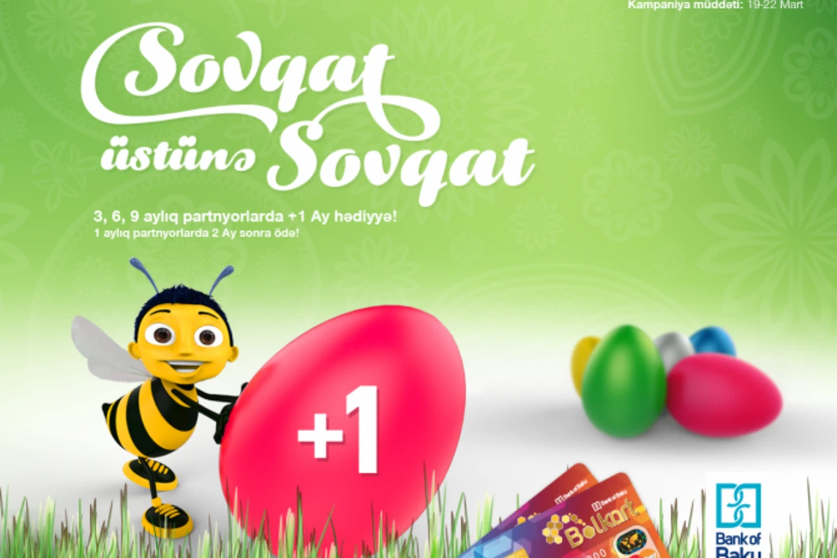 Праздничная акция от Bolkart