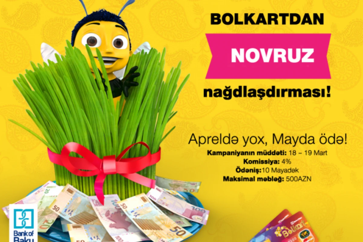 Наличность от Bolkart на праздник Новруз!