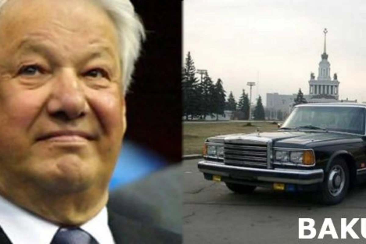 Понимаешь ли, лимузин Бориса Ельцина выставлен на продажу.