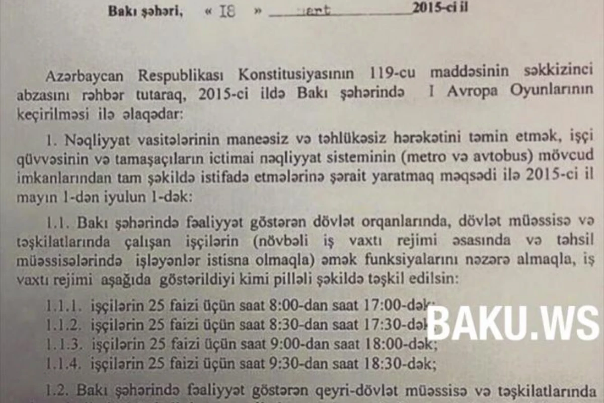 В Баку будет изменен рабочий график