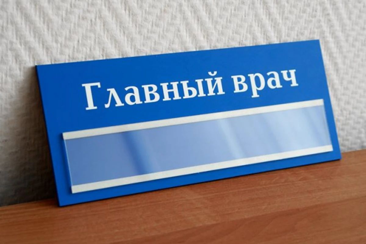 В Азербайджане один главврач уволен, второй получил предупреждение