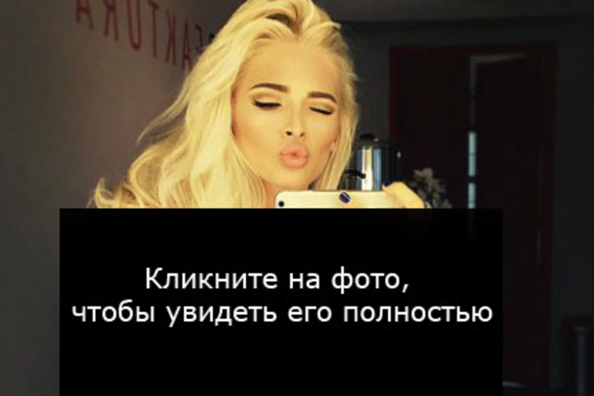 Жена Тимати решила показать свое откровенное декольте