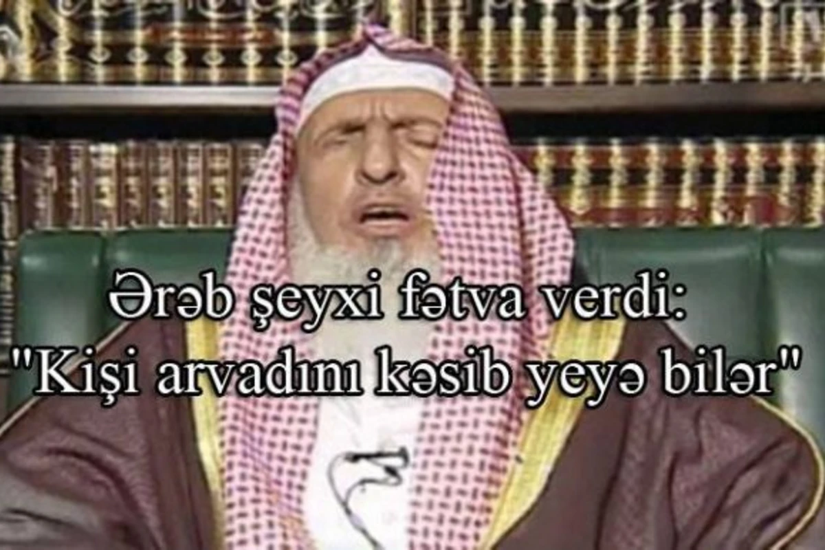 Арабский шейх: Муж имеет право съесть свою жену