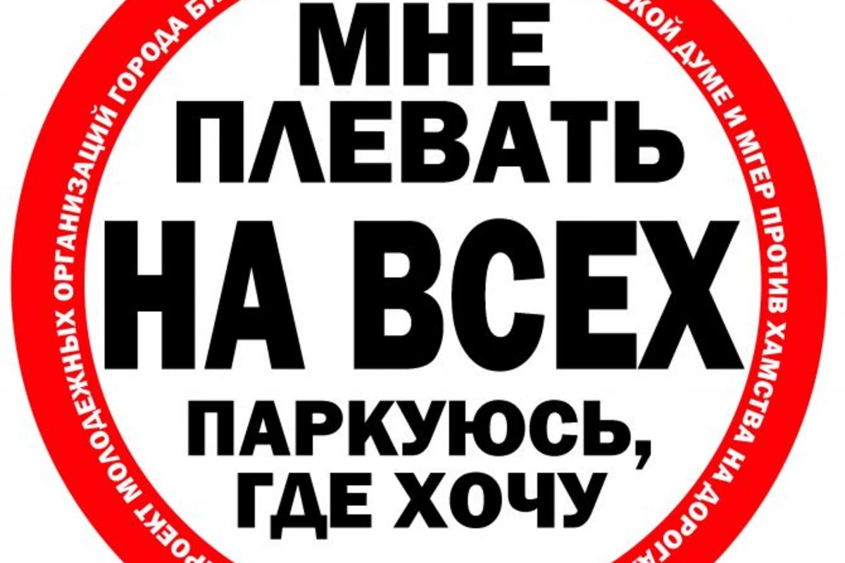 У активиста автомобильного движения СтопХам не выдержали нервы (видео) У активиста автомобильного движения СтопХам не выдержали нервы (видео)