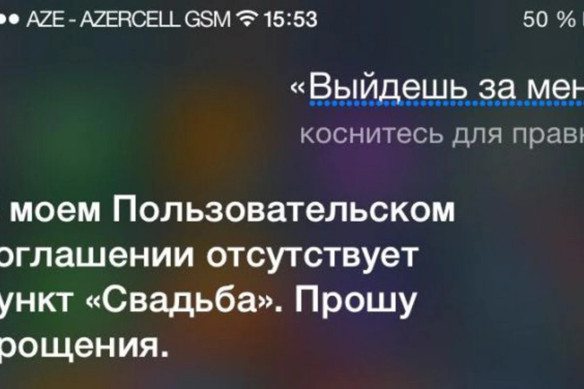 Siri веселит своими ответами азербайджанских пользователей iPhone