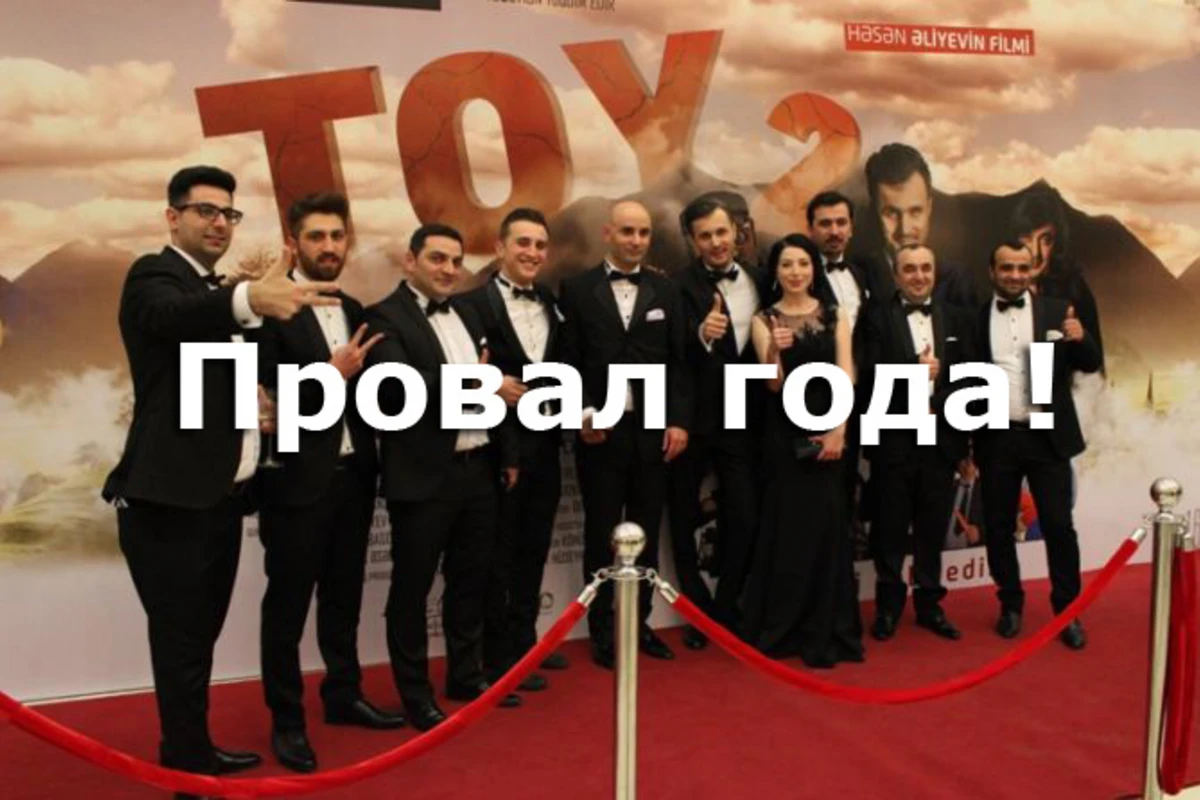 «Свадьбы не будет» или название провального фильма «Toy-2» ради пиара