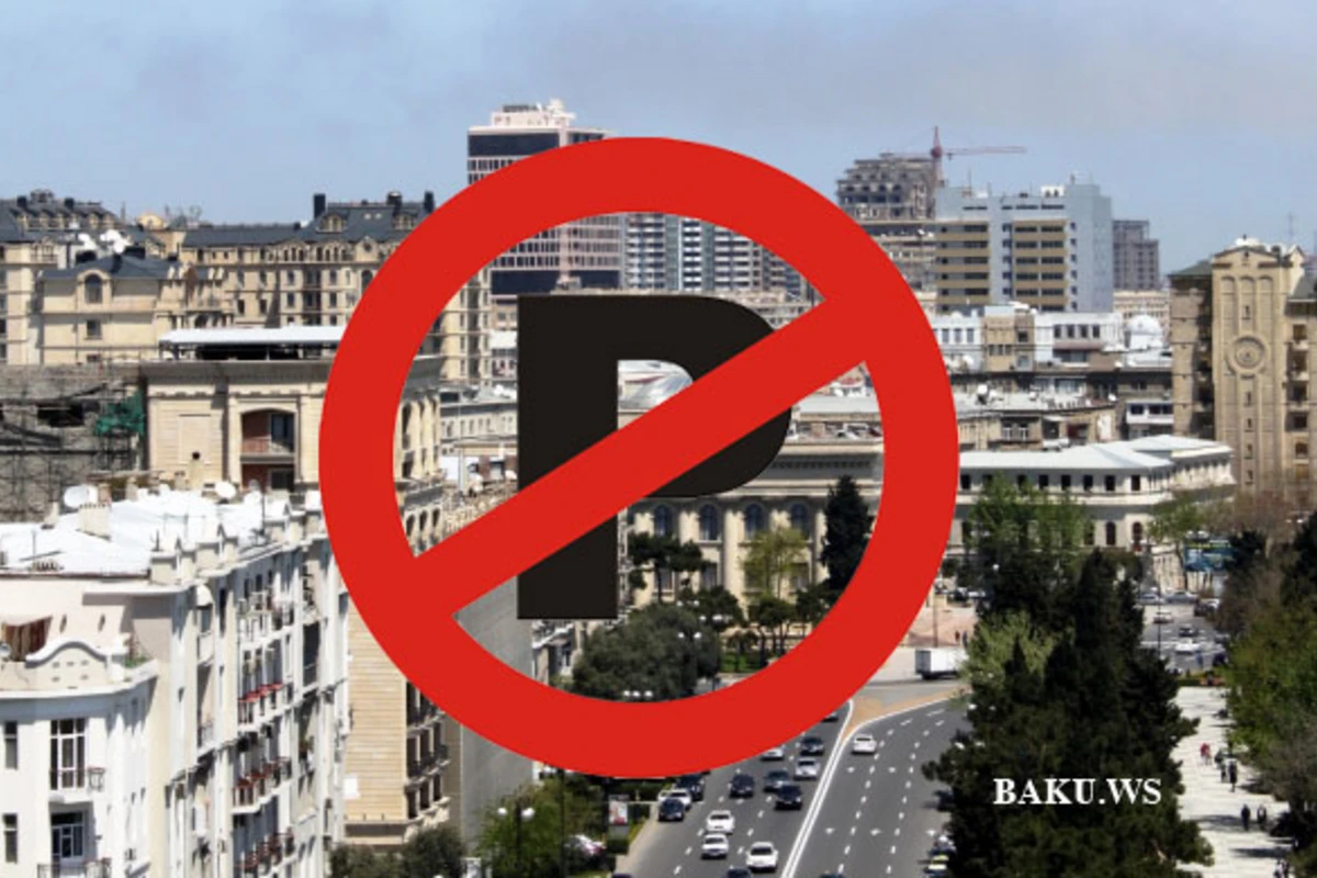 Во время Евроигр в Баку парковка автомобилей будет запрещена