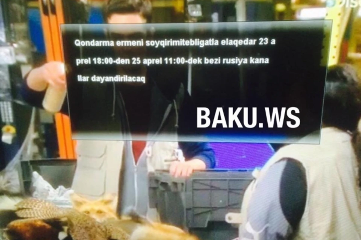 На азербайджанском кабельном ТВ заблокировали каналы ТНТ и НТВ