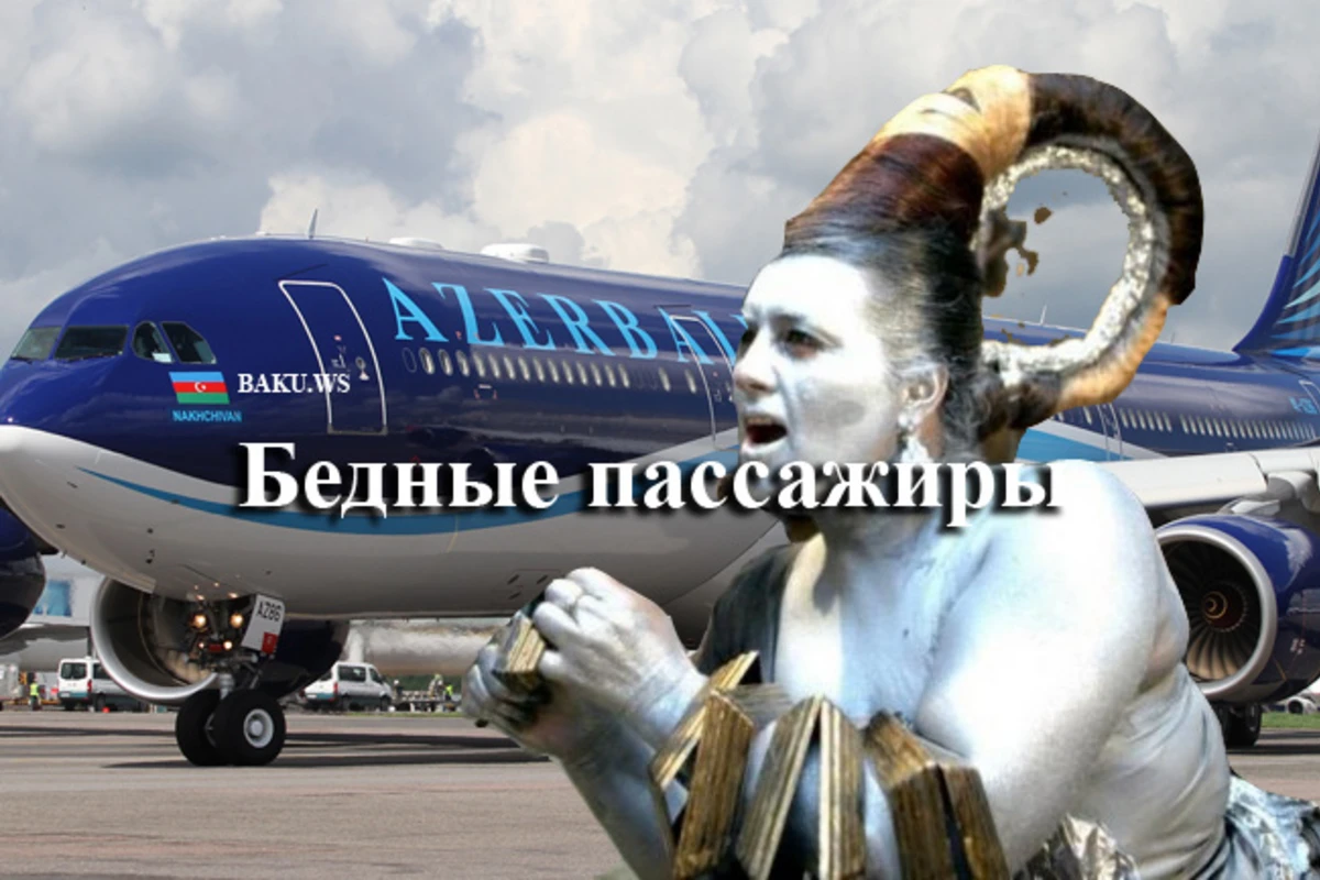 Эльза Сеидджахан даст концерт на борту рейса Баку-Стамбул