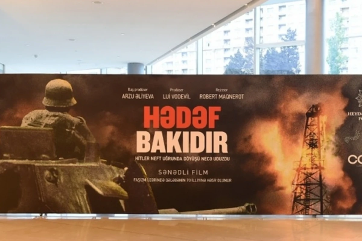 Презентован фильм «Цель – Баку. Как Гитлер проиграл войну за нефть»