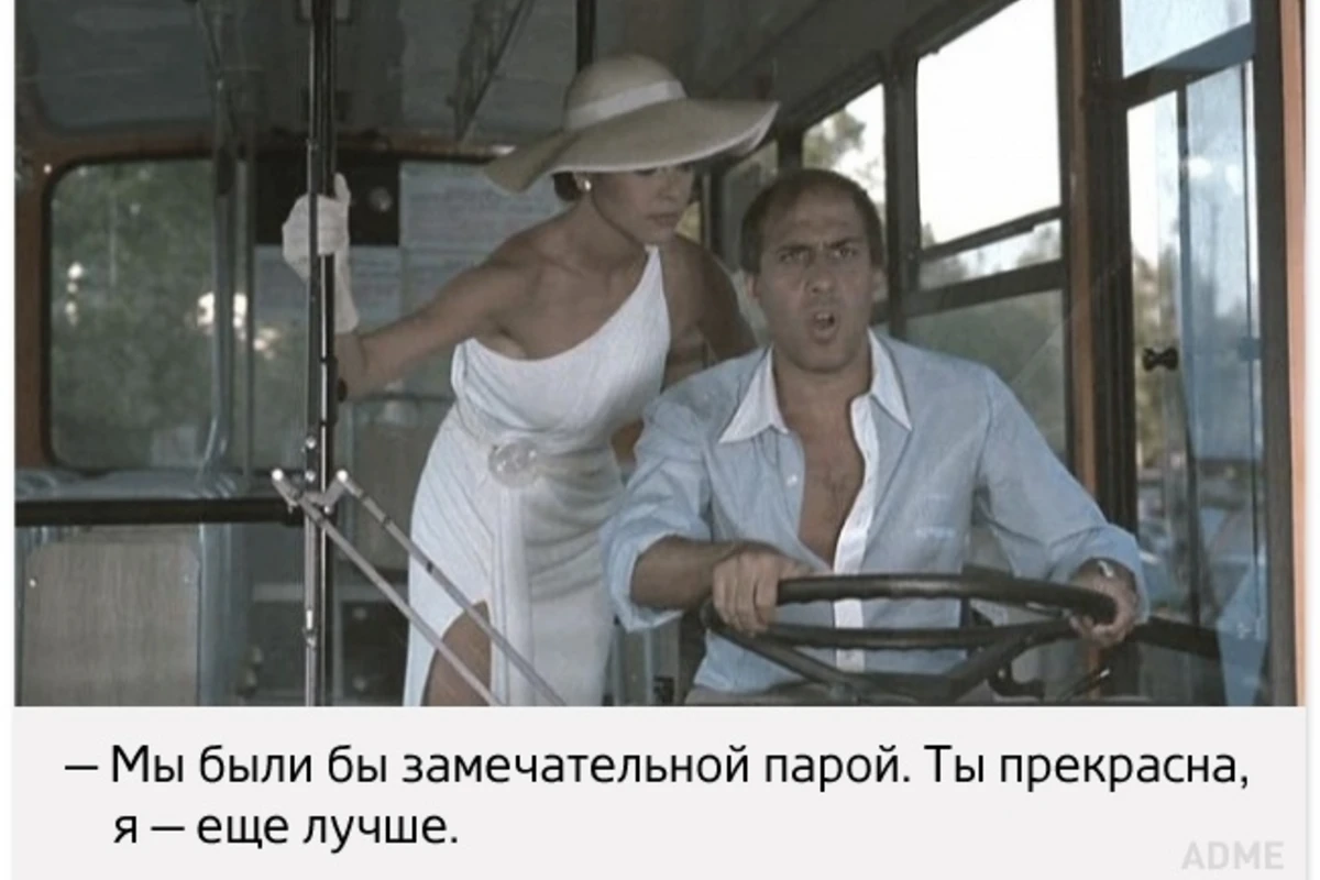 Уроки соблазна от Адриано Челентано