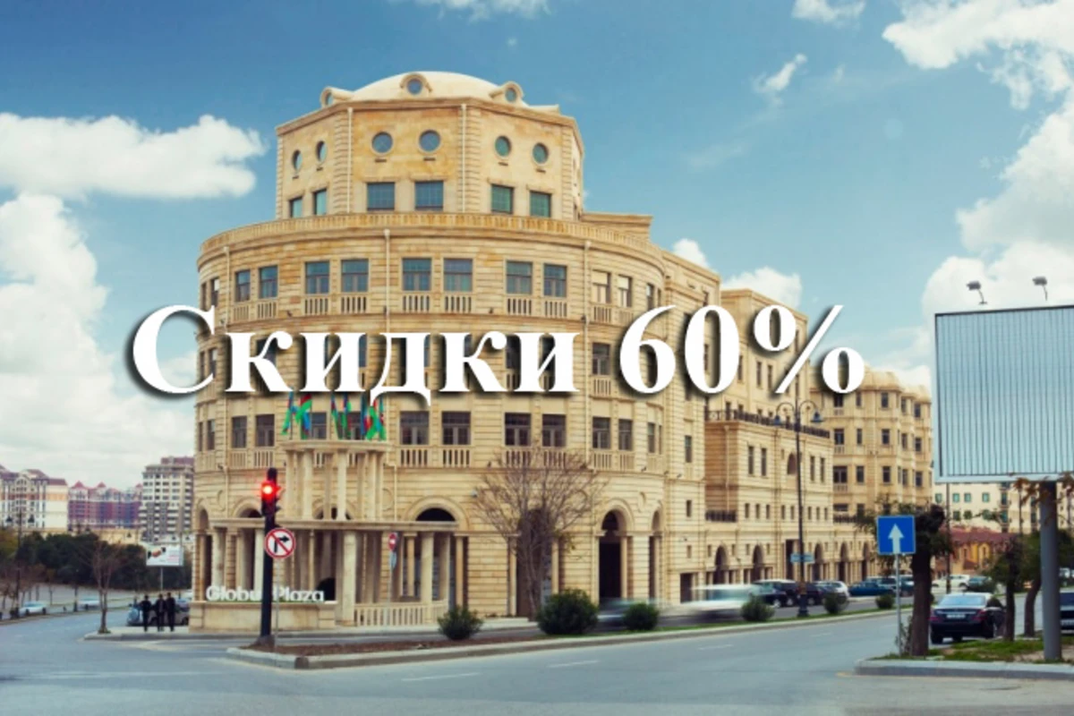 В магазине арестованного олигарха Дуньямина Халилова объявлены небывалые скидки