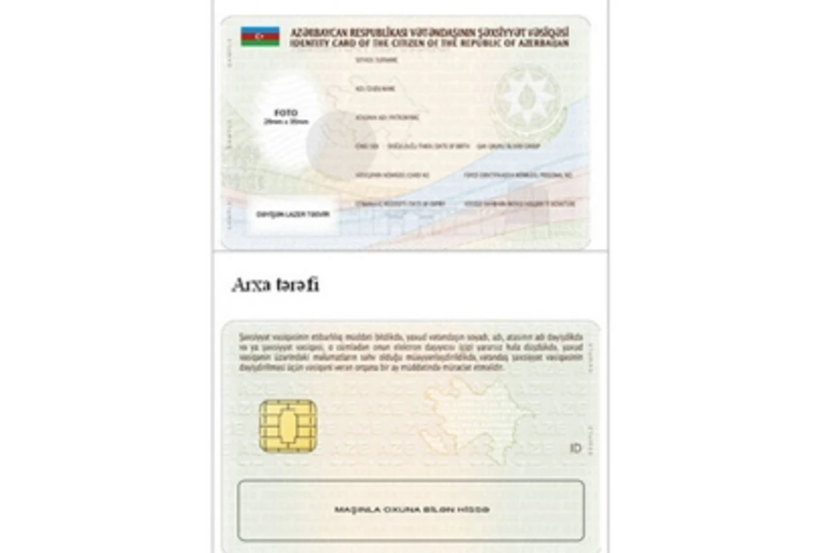 Так будут выглядеть новые удостоверения личности граждан Азербайджана