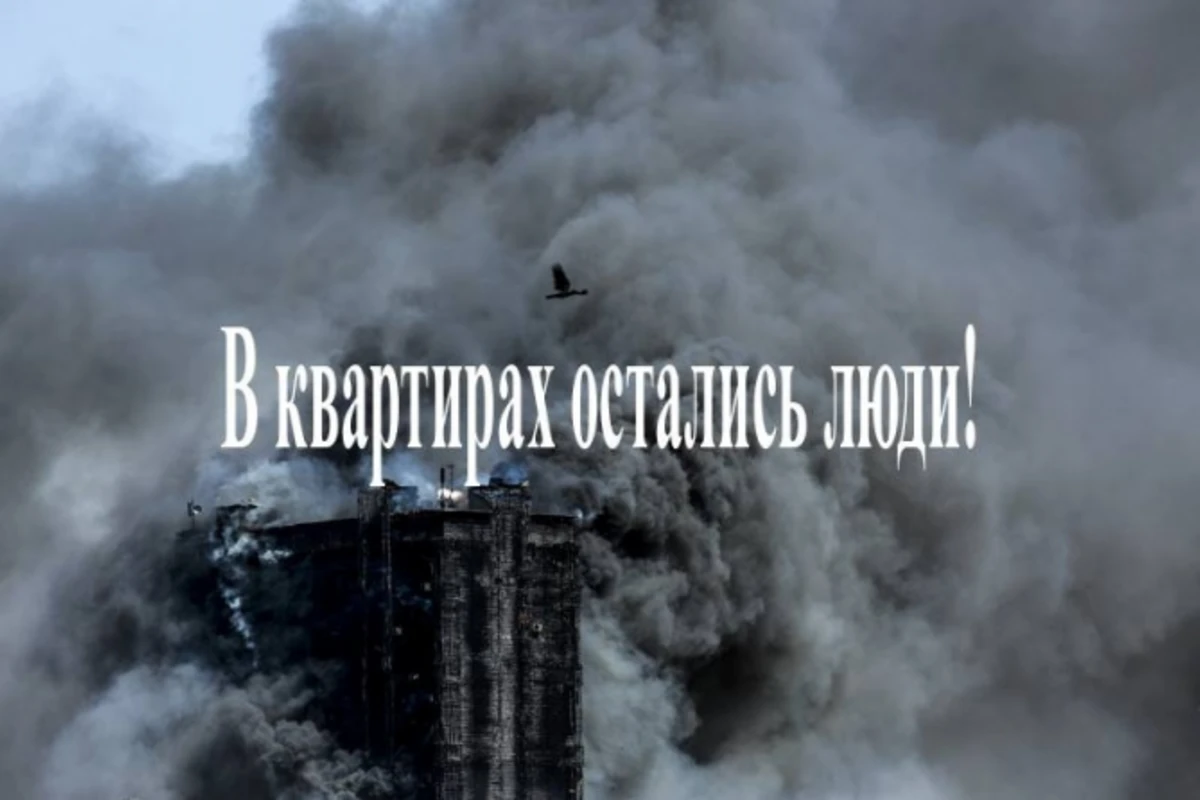 В горящем на проспекте Азадлыг здании остались люди  (видео, обновлено)