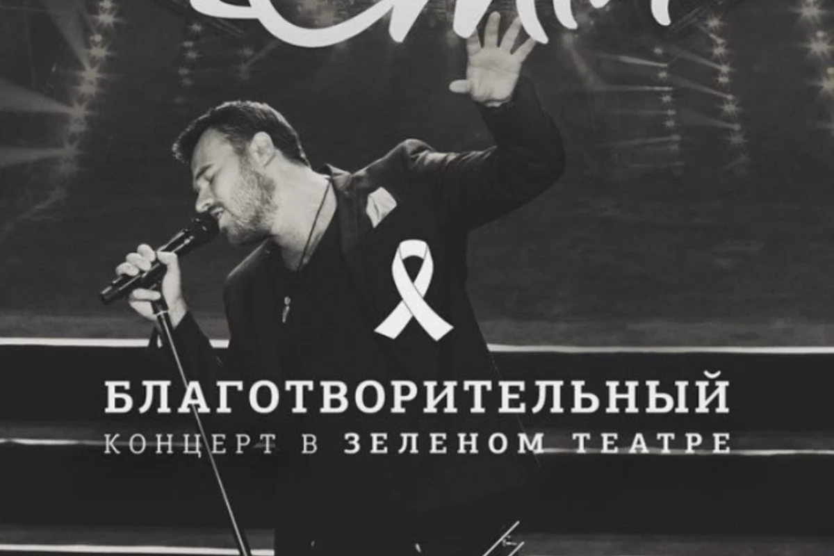 EMIN: Средства  с благотворительного концерта будут переданы семьям погибших при пожаре