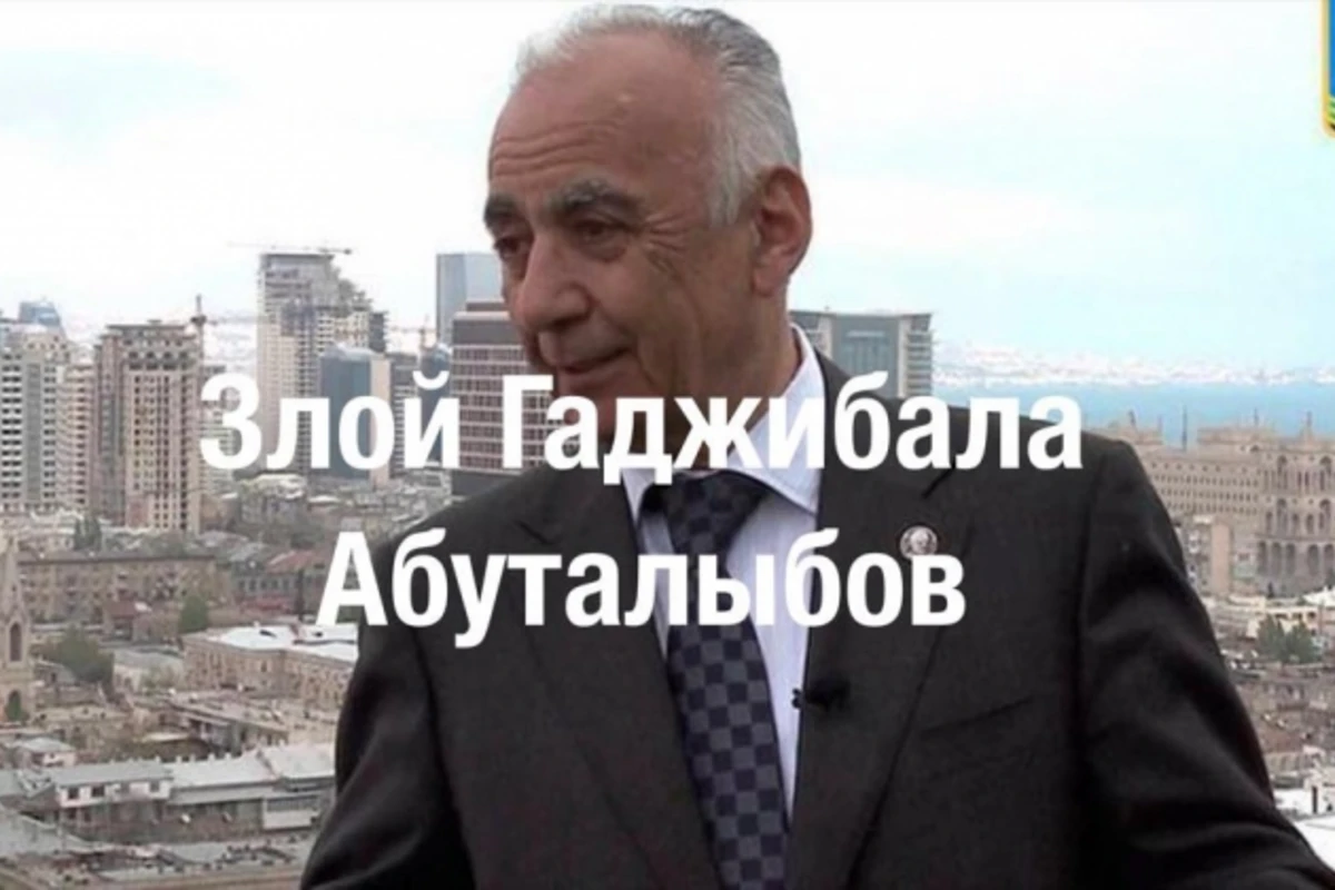 Гаджибала Абуталыбов разозлился (видео)