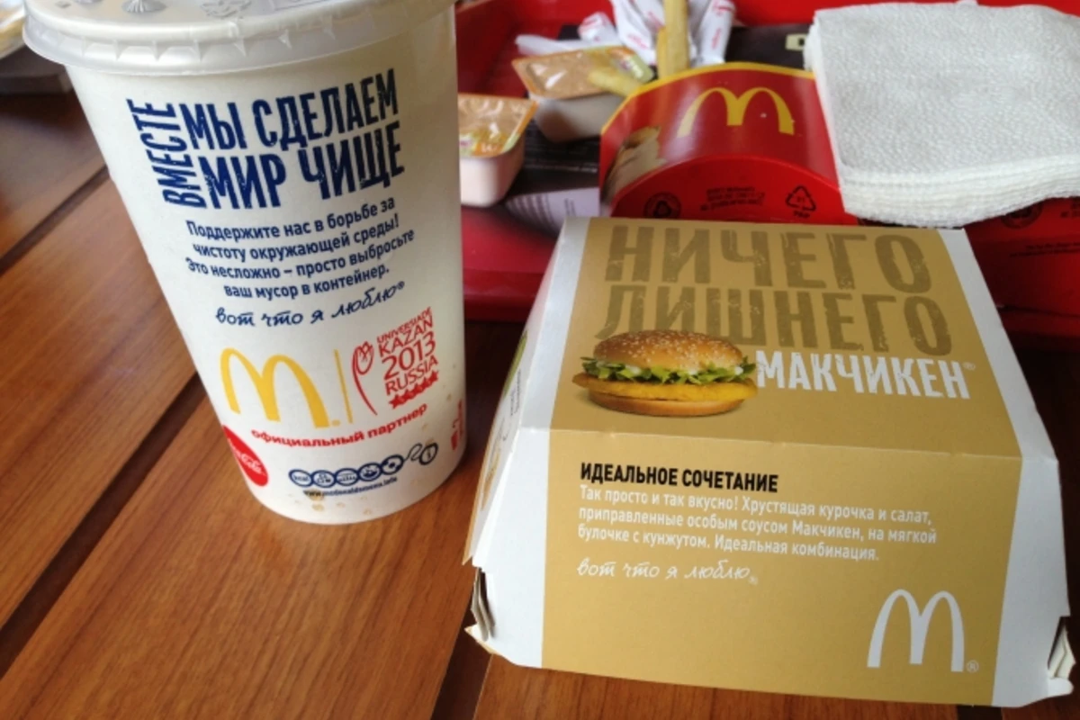 Разрушение легенд или вся правда об азербайджанских котлетах в McDonald’s