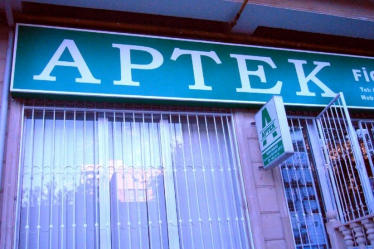 Единые цены на препараты в Азербайджане. Кому это на руку? (видео)