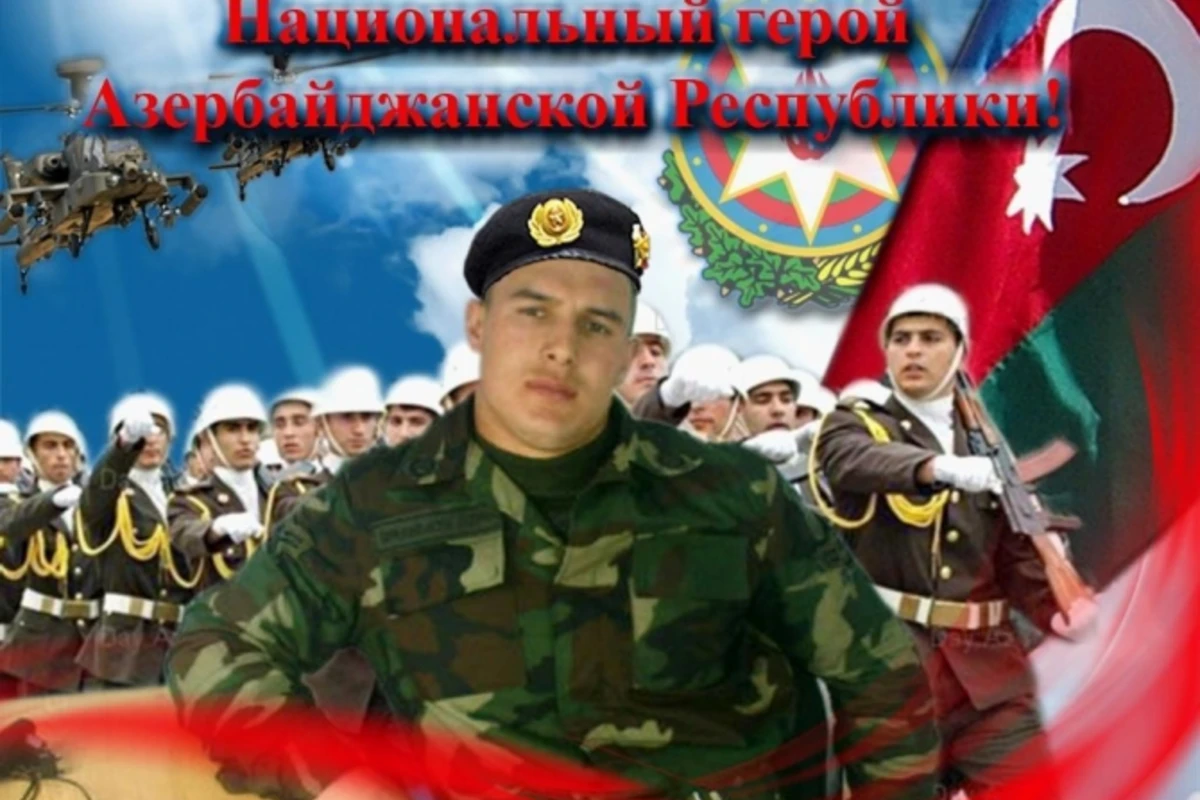 5 лет назад погиб Национальный герой Азербайджана Мубариз Ибрагимов