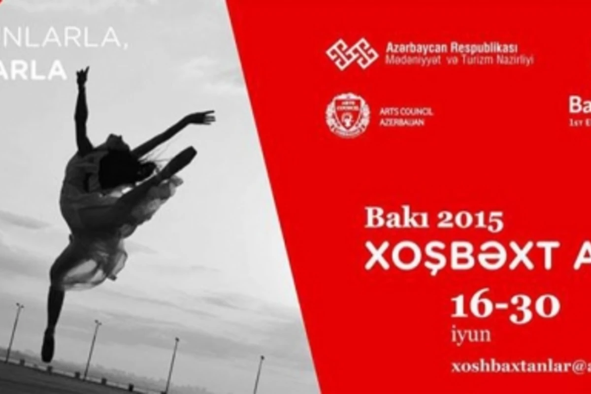 В Азербайджане для всех желающих стартовал фотоконкурс на тему Счастливые моменты Евроигр