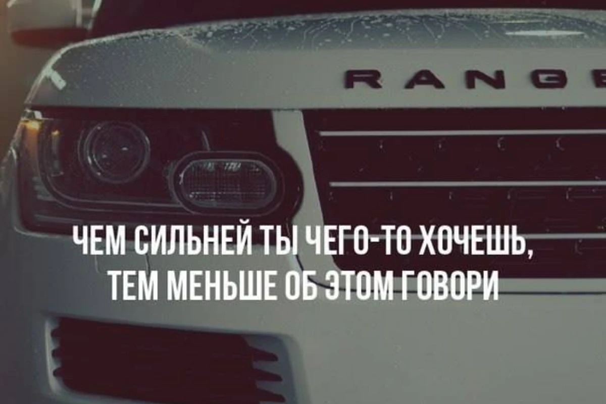 Мотивация на весь день