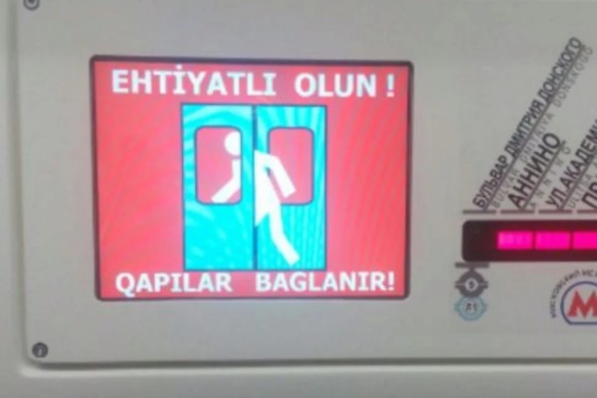 В московском метро появились предупредительные знаки на азербайджанском языке